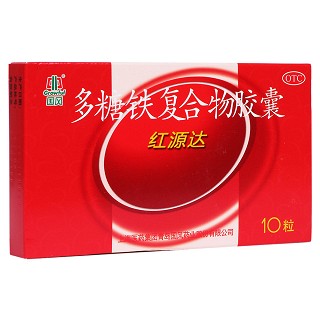 多糖铁复合物胶囊(红源达)