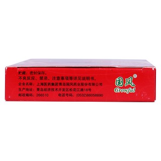 多糖铁复合物胶囊(0.15g*10粒/盒)