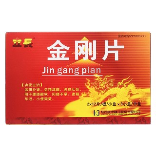 金刚片价格