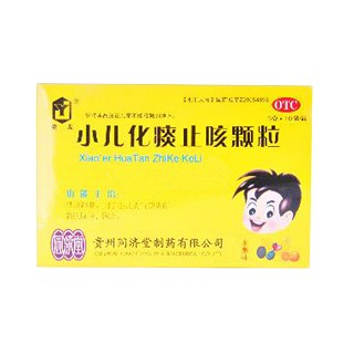 小儿化痰止咳颗粒
