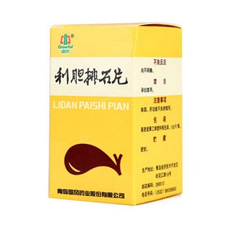 利胆排石片