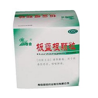 板蓝根颗粒