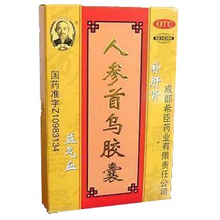 人参首乌胶囊(新希臣)