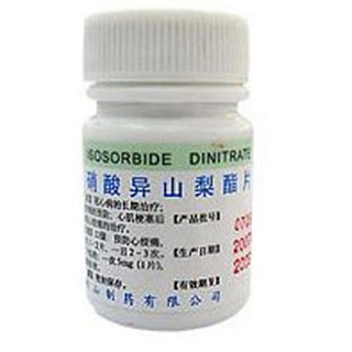 硝酸异山梨酯片价格