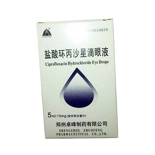 盐酸环丙沙星滴眼液(卓峰)