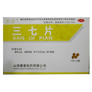 三七片(河东)