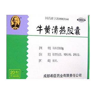 牛黄清热胶囊(新希臣)