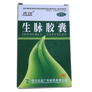 生脉胶囊(志远广和)