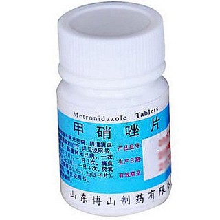 甲硝唑片(博山)