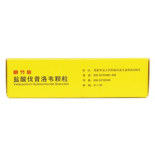 盐酸伐昔洛韦颗粒(150mg*6包)
