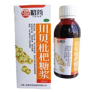 川贝枇杷糖浆(昭药)