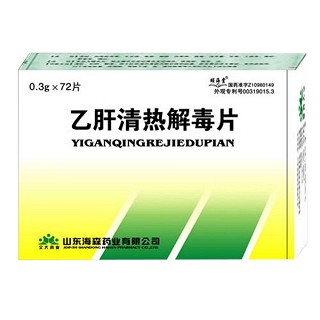 乙肝清热解毒片(好当家海森)