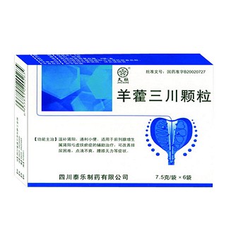 羊藿三川颗粒(泰乐)