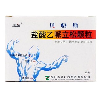 贝力斯(志远广和)