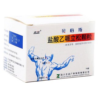 贝力斯价格