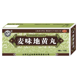 麦味地黄丸(天生)