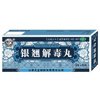 银翘解毒丸(天生)