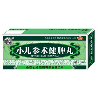 小儿参术健脾丸(天生)