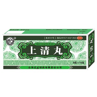 上清丸(天生)