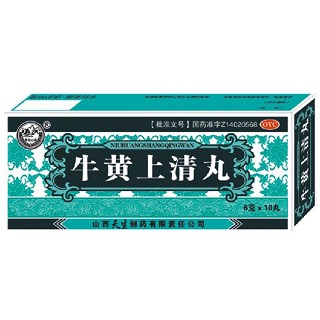 牛黄上清丸(天生)