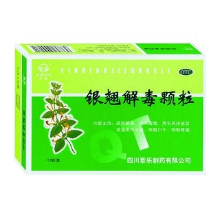 银翘解毒颗粒(泰乐)