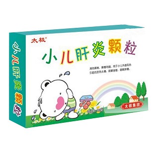小儿肝炎颗粒(太极南充)