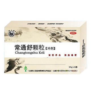常通舒颗粒(双人药业)