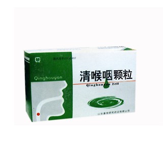 清喉咽颗粒(颐和)