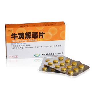牛黄解毒片(绿因)