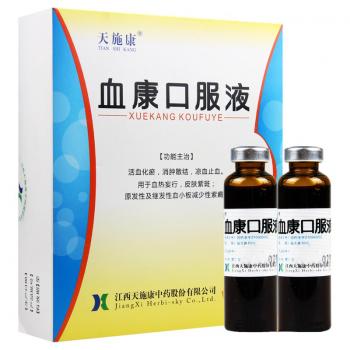 血康口服液(天施康)