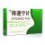 痔速宁片