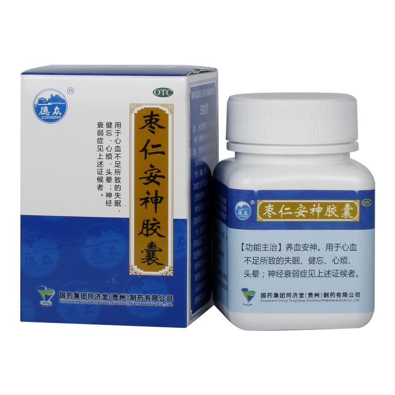 枣仁安神胶囊价格