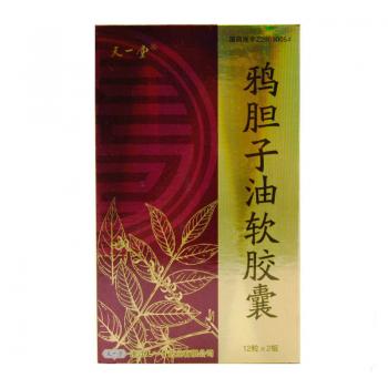 鸦胆子油软胶囊