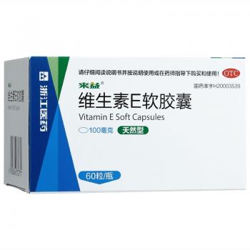 维生素E软胶囊(来益)