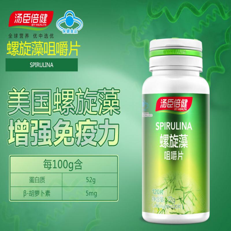 螺旋藻咀嚼片