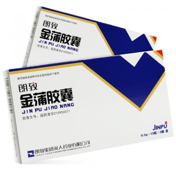 金蒲胶囊(朗致)
