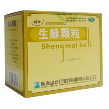 生脉颗粒(盘龙)