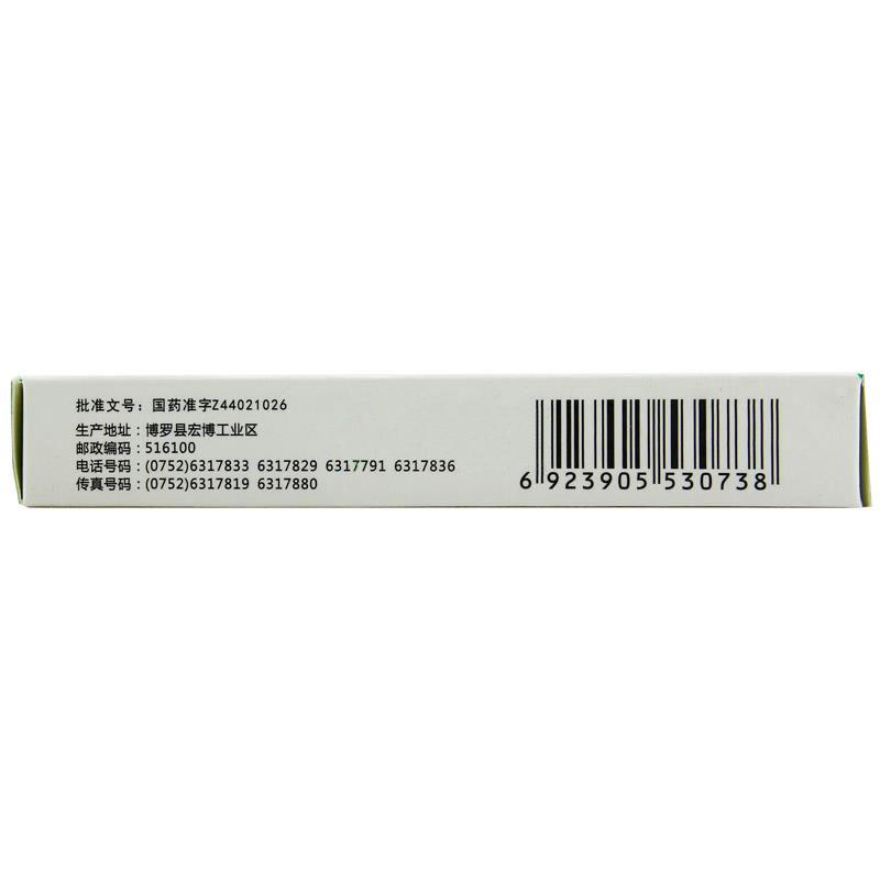 宁心安神胶囊(0.5g*24粒/盒)