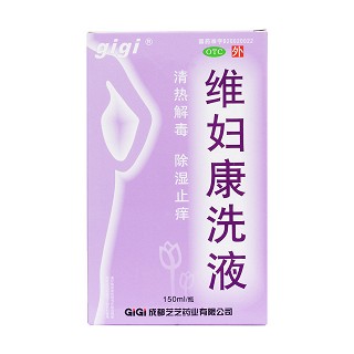 维妇康洗液价格