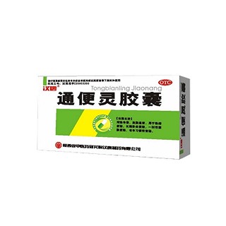 通便灵胶囊(汉唐)