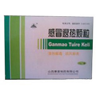 感冒退热颗粒(康意)