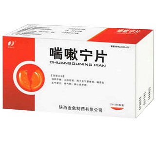 喘嗽宁片(金象)