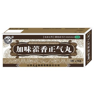 加味藿香正气丸(天生)