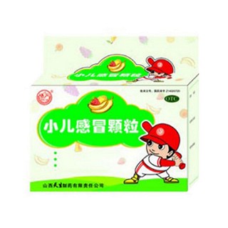 小儿感冒颗粒(天生)