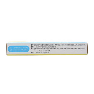 奥美沙坦酯片(20mg*7片/盒)