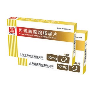 丙硫氧嘧啶肠溶片(普康)