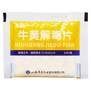 牛黄解毒片(华康)