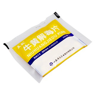 牛黄解毒片价格