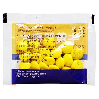 牛黄解毒片(华康)