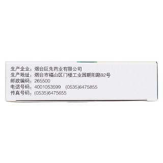 醋羟胺酸胶囊功效作用厂家